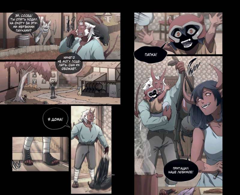These players think I'm one of them. Issue 1