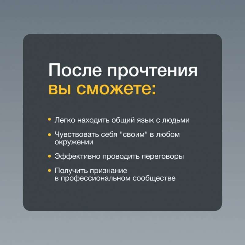 Кинетический интеллект