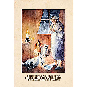 Kashtanka and Other Stories