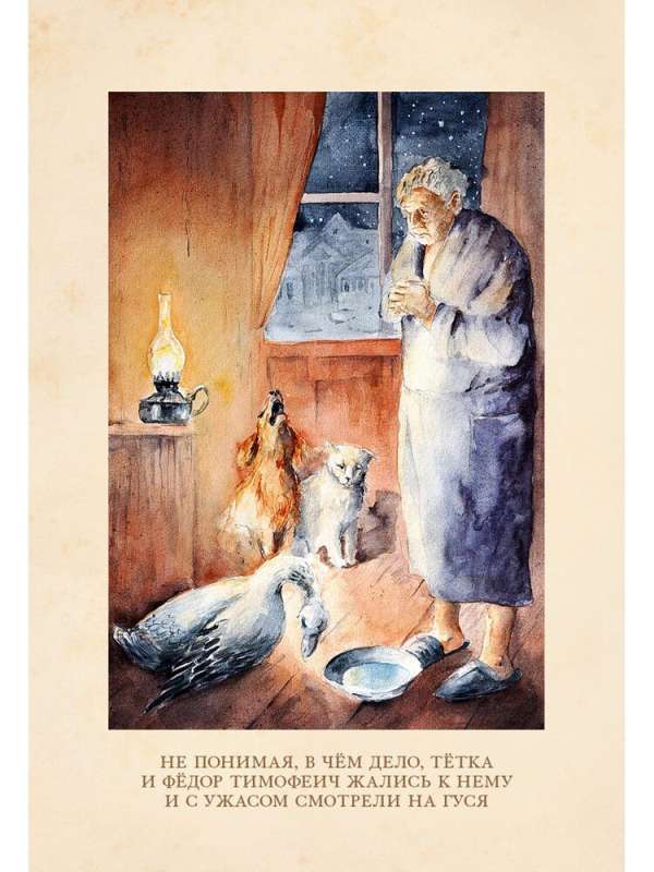 Kashtanka and Other Stories