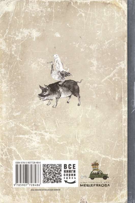 Kashtanka and Other Stories