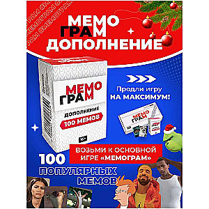 Add-on for the game Memogram, 100 memes