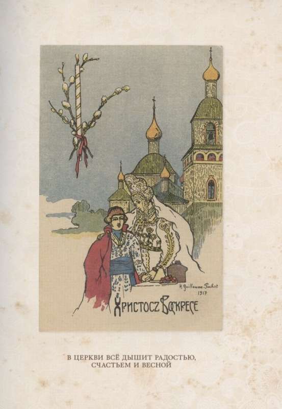 Wielkanoc. Cudowne historie