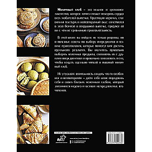 Milk Bread and Mooncakes: Traditional Recipes from Chinese Bakeries