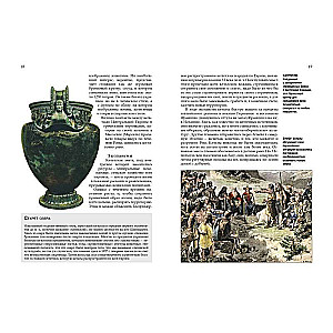 Legends of the Celts. Heroes and Warriors. Mythical Creatures and Monsters