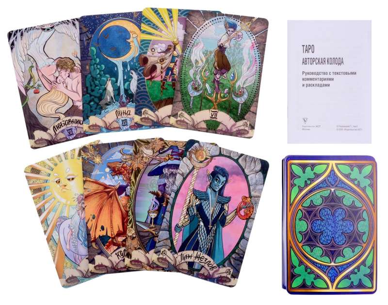 Dark Tarot