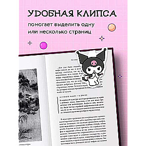 Figure magnetic bookmark. Kurumi