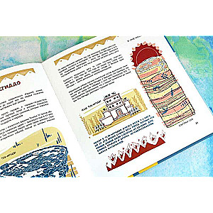 Buried Cities