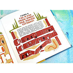 Buried Cities