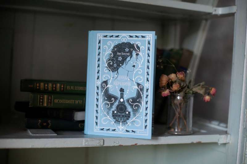 Anna Karenina