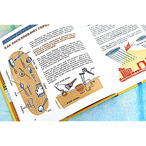 Buried Cities