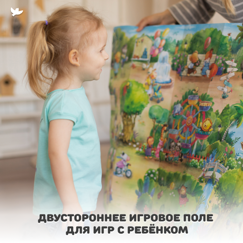 Managing Emotions. Child Emotional Intelligence Development Program