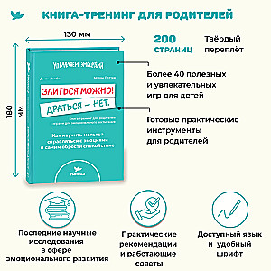 Managing Emotions. Child Emotional Intelligence Development Program