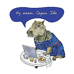 Notepad Cool Capybaras (blue with seeds)