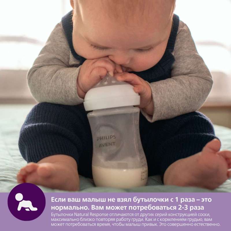 Philips Avent Silicone Pacifier: Anti-Colic, Slow Flow, 1 Month+, 2 pcs.