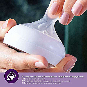 Philips Avent Silicone Pacifier: Anti-Colic, Slow Flow, 1 Month+, 2 pcs.