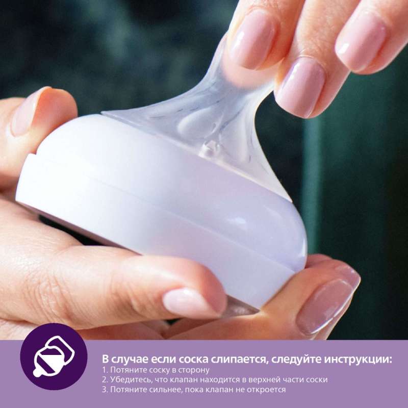 Philips Avent Silicone Pacifier: Anti-Colic, Slow Flow, 1 Month+, 2 pcs.