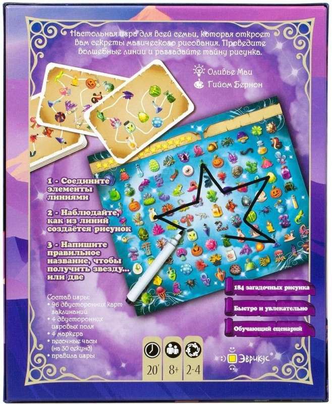 Board Game - Iso Magic