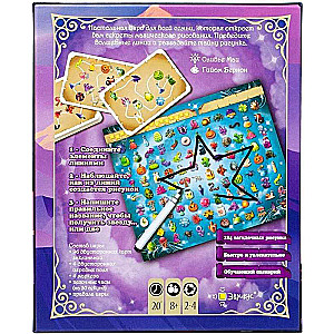 Board Game - Iso Magic