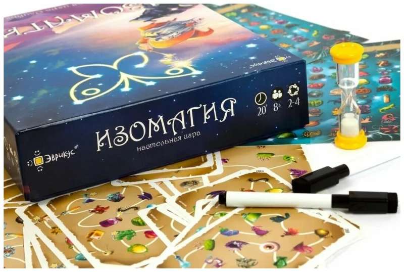 Board Game - Iso Magic