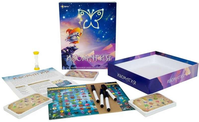 Board Game - Iso Magic