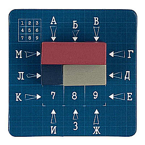 Tabletop Game - Break the Cube