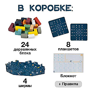 Tabletop Game - Break the Cube