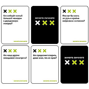 Board Game - Nothing Personal