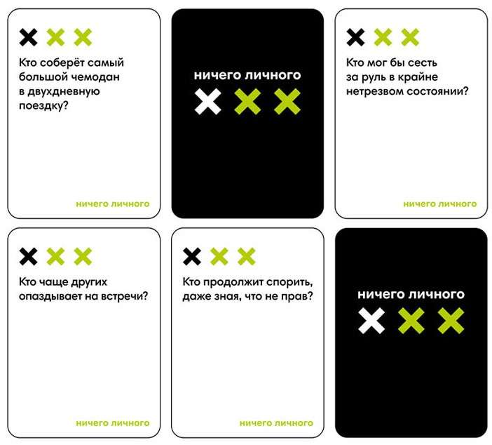Board Game - Nothing Personal