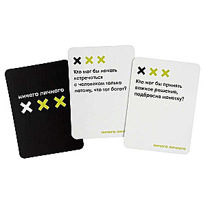 Board Game - Nothing Personal