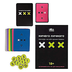 Board Game - Nothing Personal