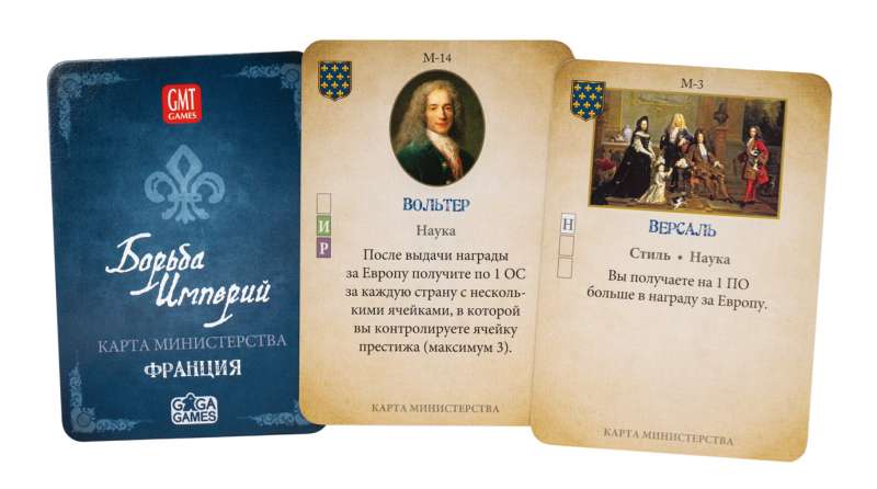 Empire Struggle - Board Game