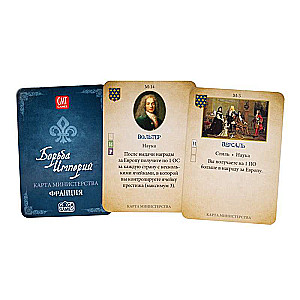 Empire Struggle - Board Game