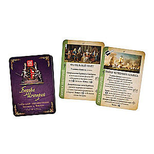 Empire Struggle - Board Game