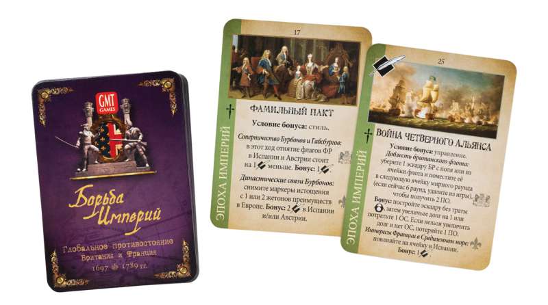 Empire Struggle - Board Game