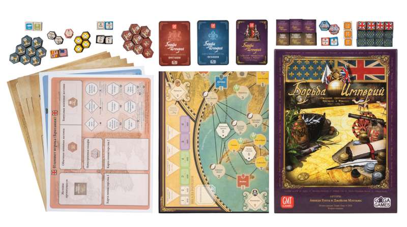 Empire Struggle - Board Game