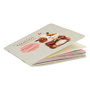 Notebook of cuteness. Pure charm (hamster)