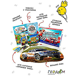 Toy Set: Big Gift for the Champion 5in1