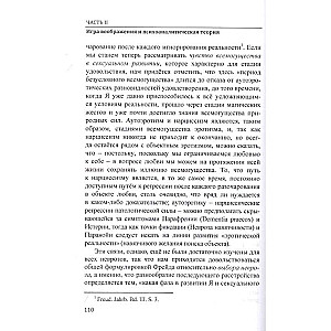 Trauma and the Work of Imagination. Selected Articles