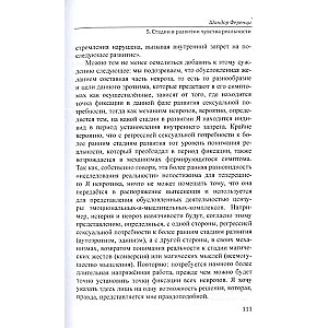 Trauma and the Work of Imagination. Selected Articles