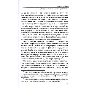 Trauma and the Work of Imagination. Selected Articles