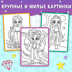 Coloring Book "Fashion Show"
