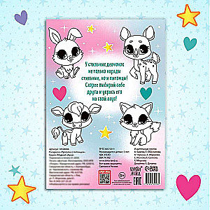 Coloring Book "Walk with a Pet"