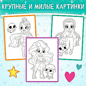 Coloring Book "Walk with a Pet"