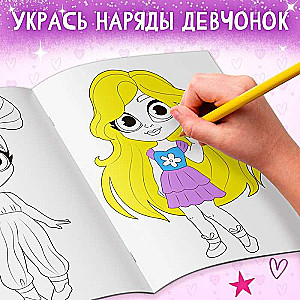 Coloring Book "Little Fashionistas"