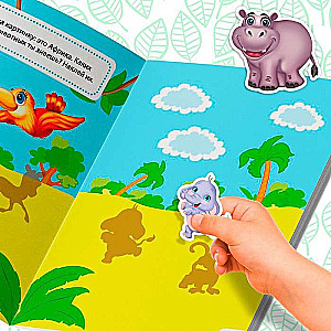 Stickers "World of Animals"