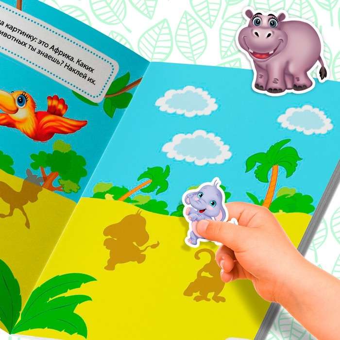 Stickers "World of Animals"