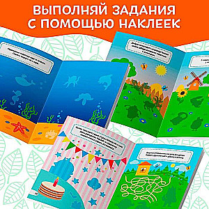 Stickers "World of Animals"