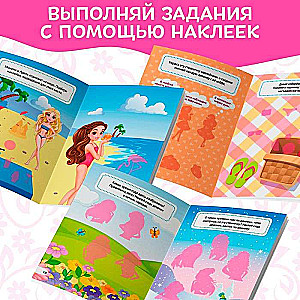 Sticker Book Specially for Girls