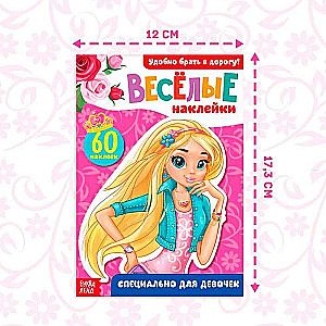 Sticker Book Specially for Girls
